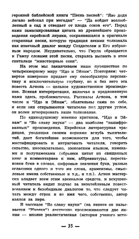 p0036