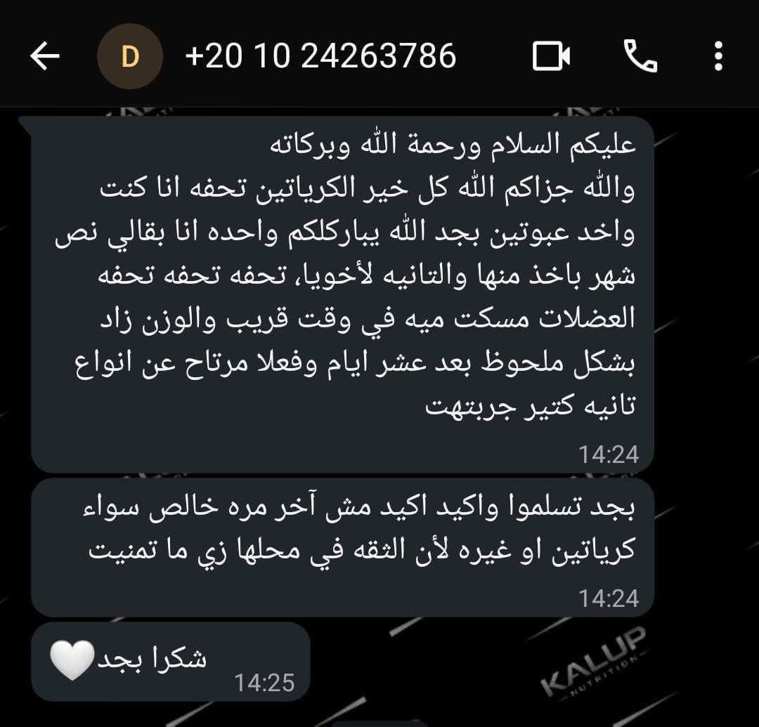 Customer Review