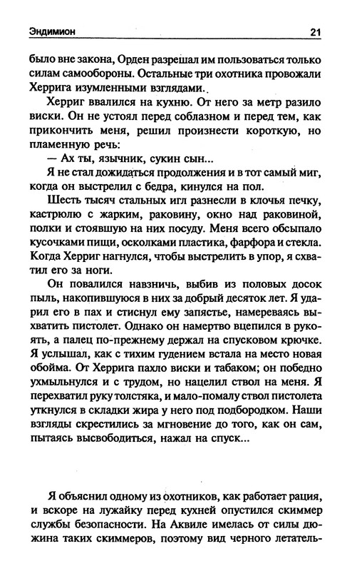 p0023
