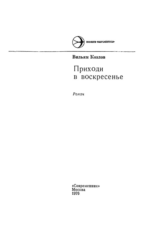 p0002