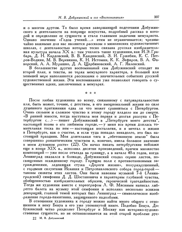 p0409