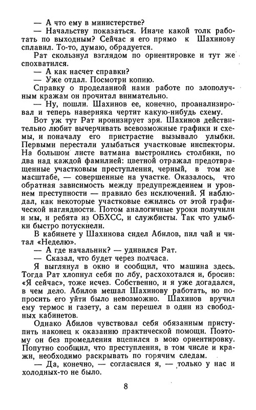 p0010
