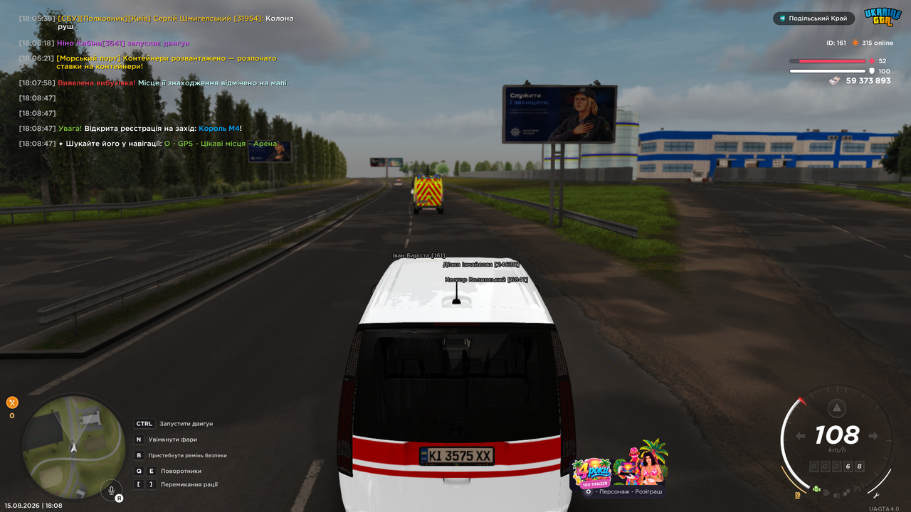 mta screen 2026 08 15 18 08 51
