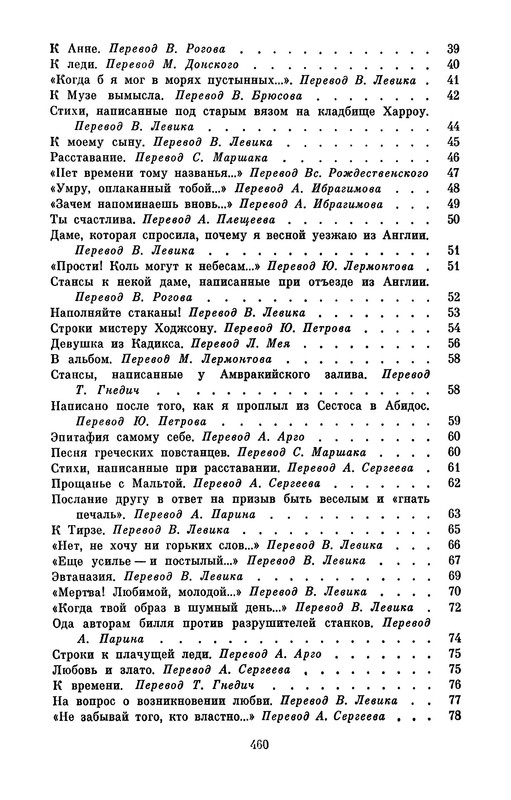 p0029