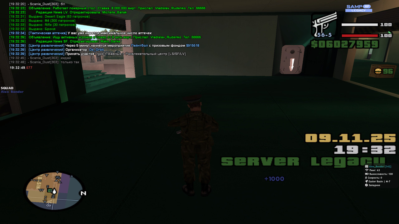 2025 11 09 19 32 49 600