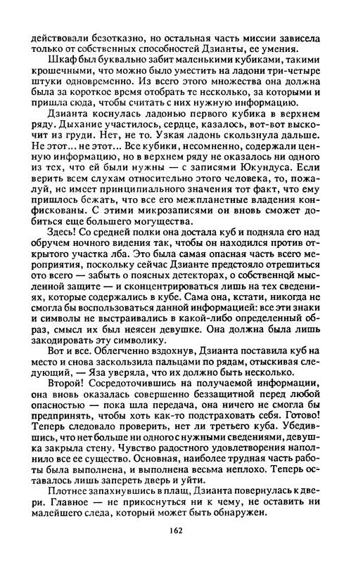 p0164