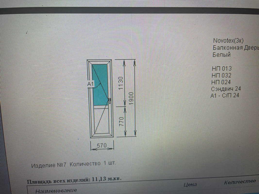 WhatsApp Image 2022-06-16 at 15.07.28