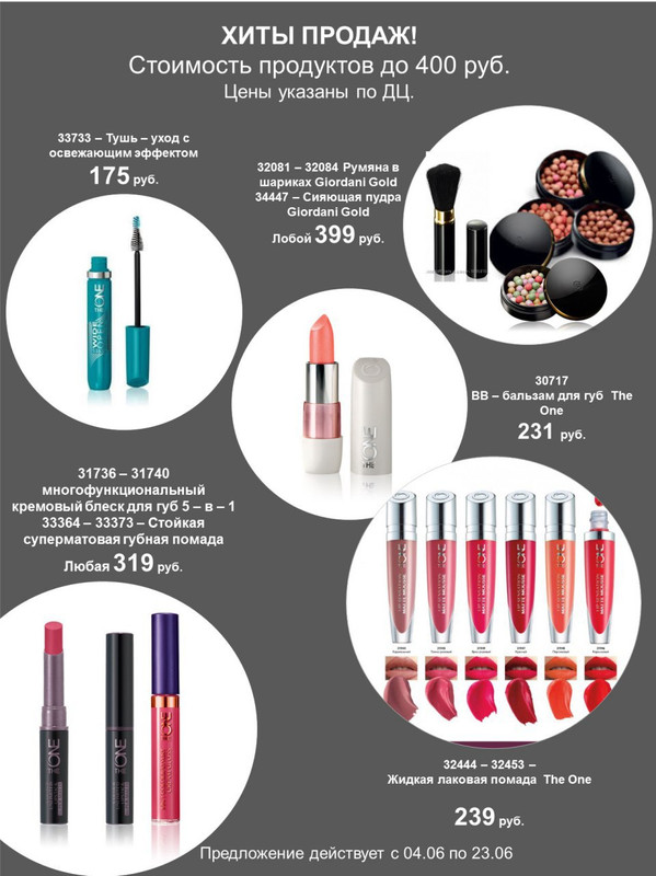 SAVE_20180621_204834