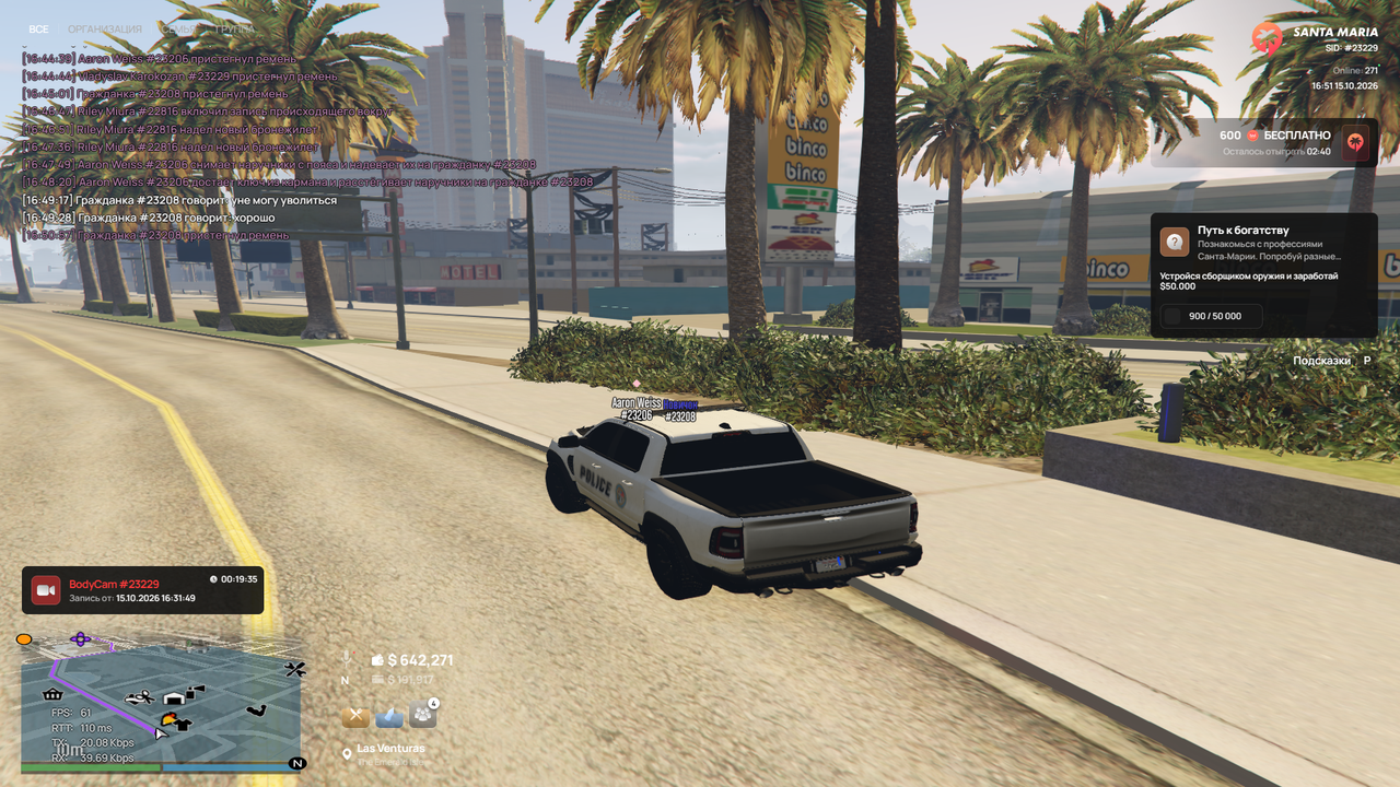 Grand Theft Auto V Screenshot 2026 10 15 16 51 23 37