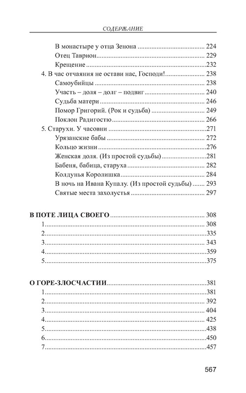 p0027