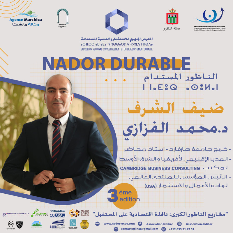 insta-dayf-charaf