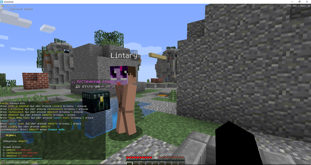 VimeWorld 24.04.2023 15_13_46