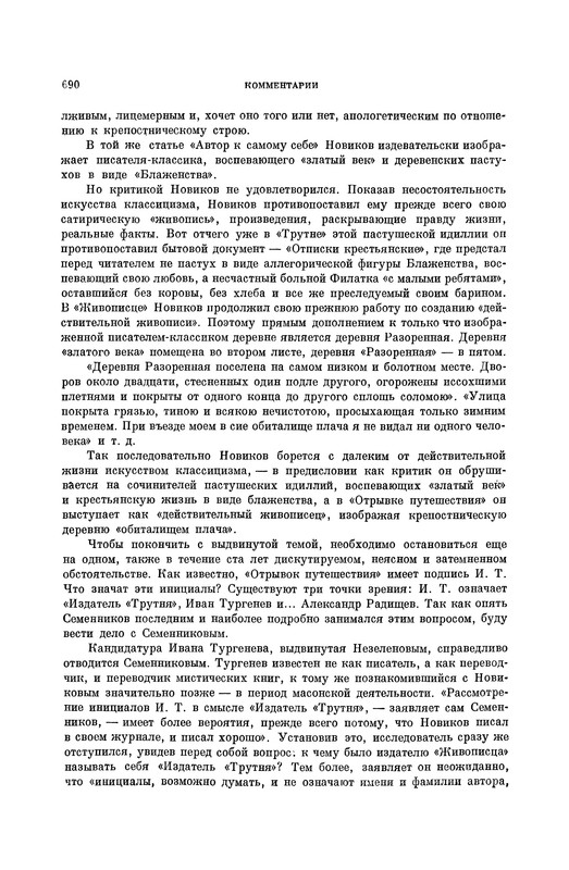 p0731