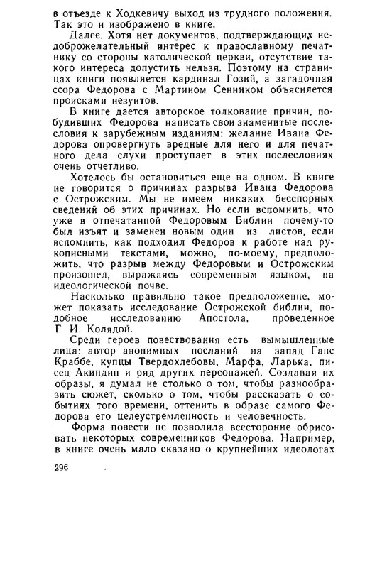 p0318