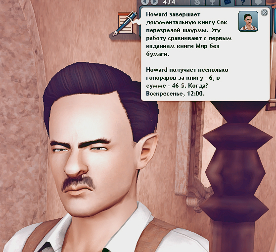 TS3-W-2022-12-14-21-22-19.jpg