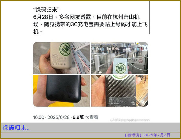 https://i.postimg.cc/pXQDTfmp/20250702-bt-6.jpg