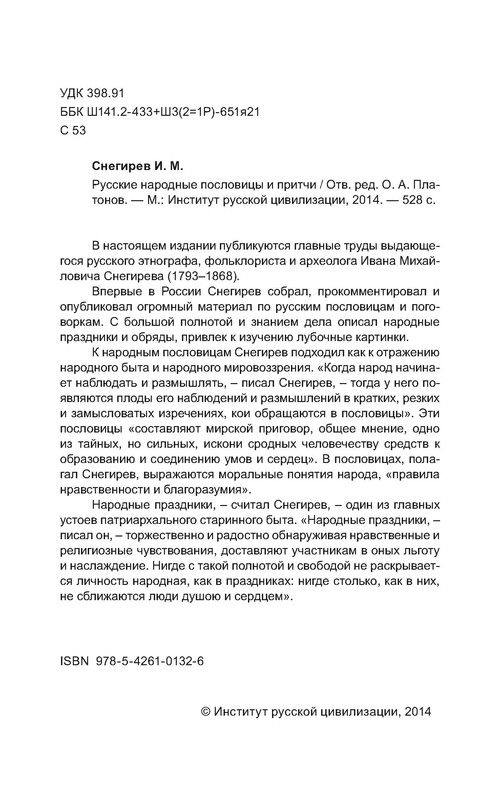 p0005