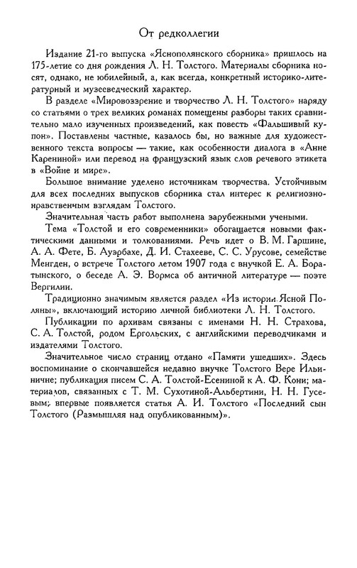 p0010