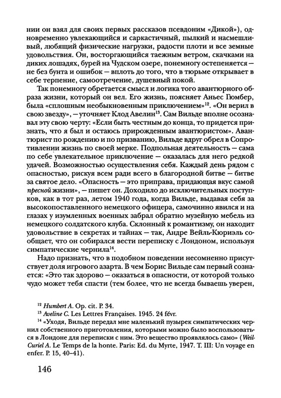 p0017