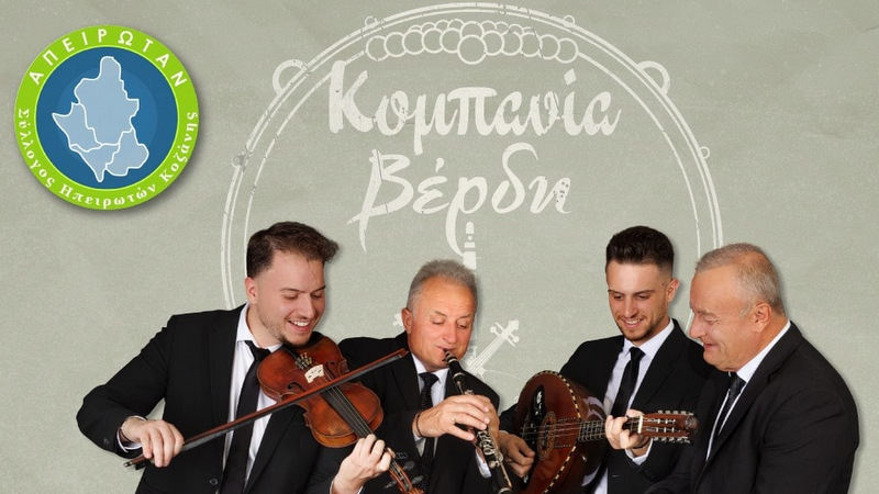 κοζάνη, ειδήσεις, νέα, Πτολεμαΐδα