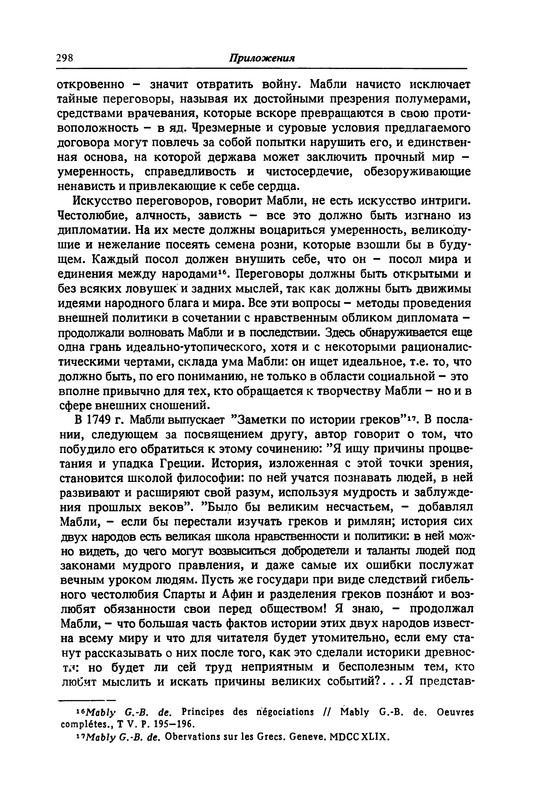 p0299