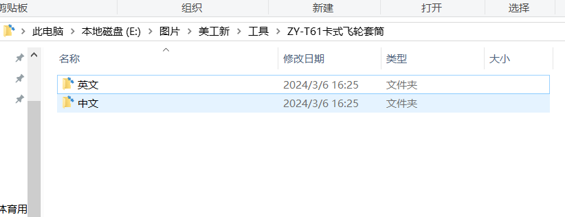 [图: image.png]
