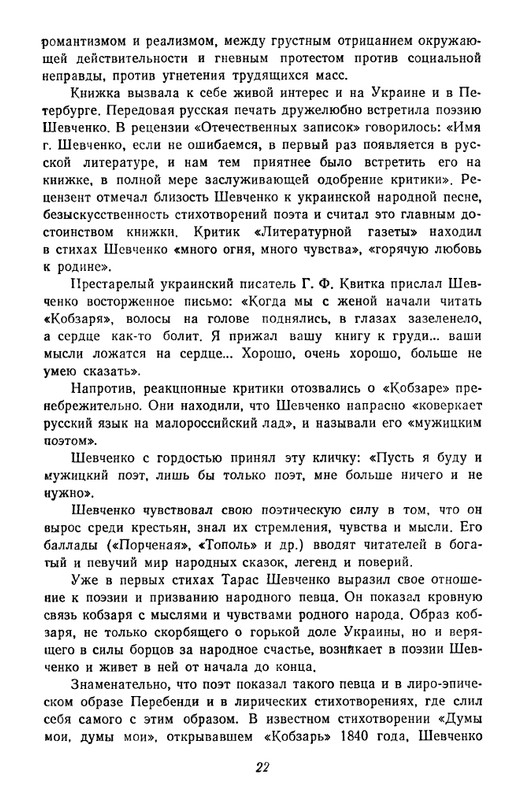 1-page-0023
