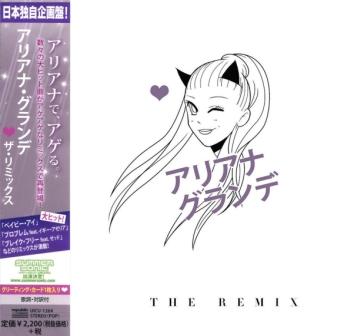 [Slika: Ariana-Grande-The-Remix(JE)-folder.jpg]