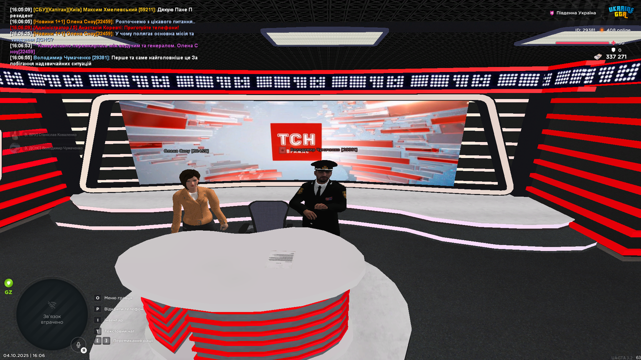 Снимок экрана (4241)