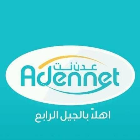 عدن نت