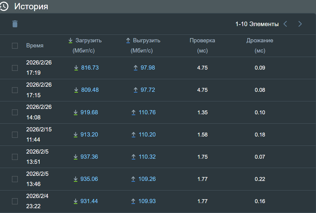 Ashampoo Snap 26 февраля 2026 г 17h21m00s 001