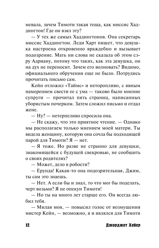 ASE000000000842688-12