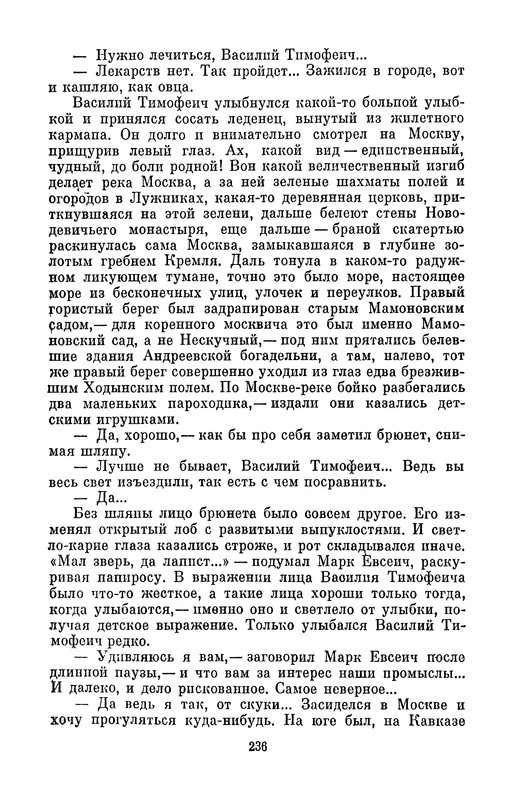 p0237