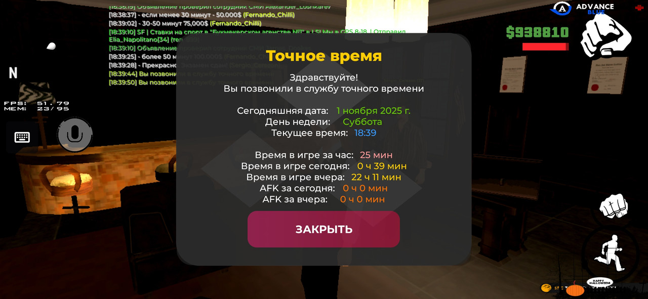 Screenshot 2025 11 01 18 39 57 368 com advance mobile