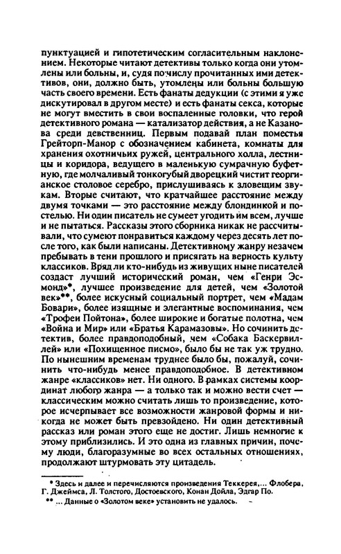 p0033