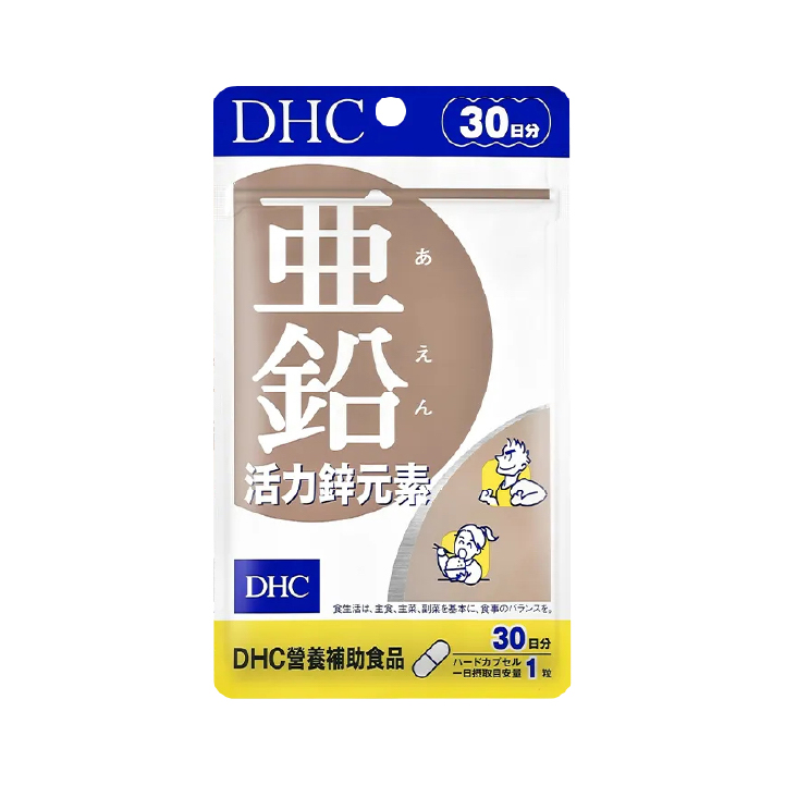 【DHC】活力鋅元素