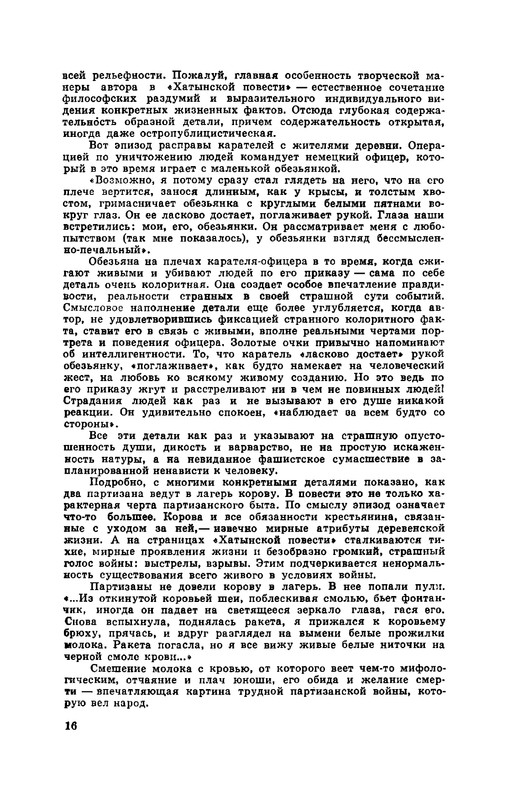 p0017