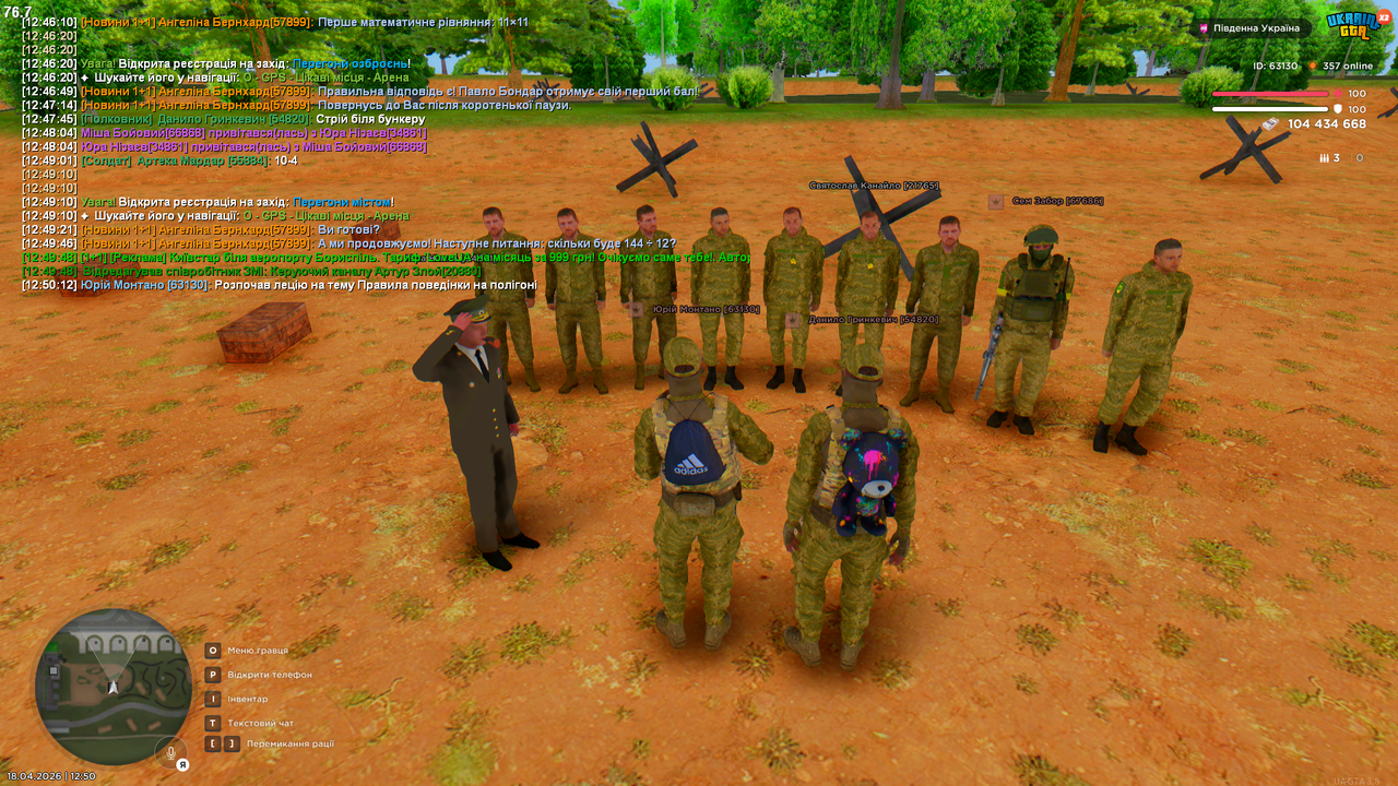 Grand Theft Auto San Andreas Screenshot 2026 04 18 12 50 14 31