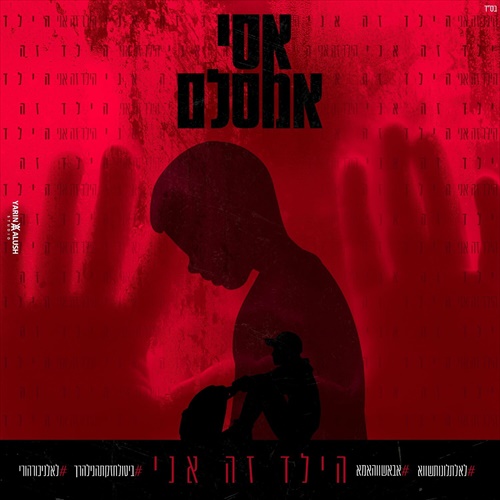 תמונה