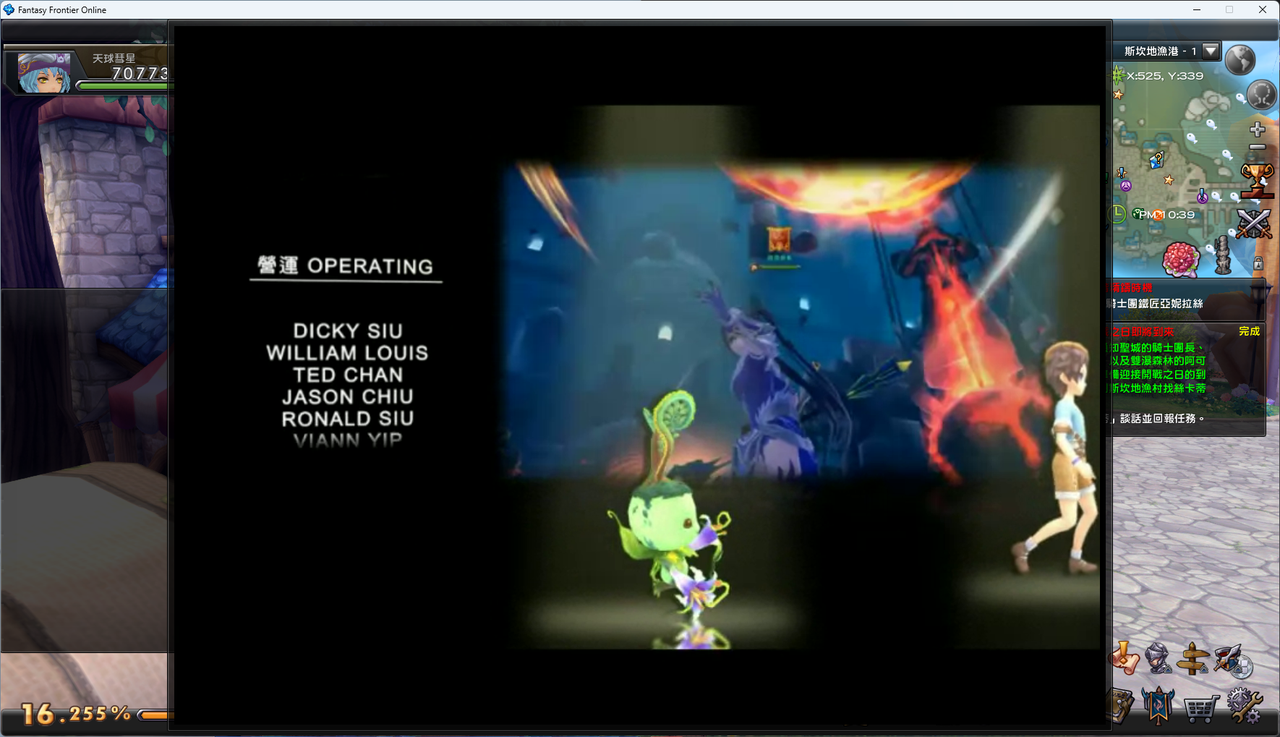 螢幕擷取畫面 2024-07-13 233827