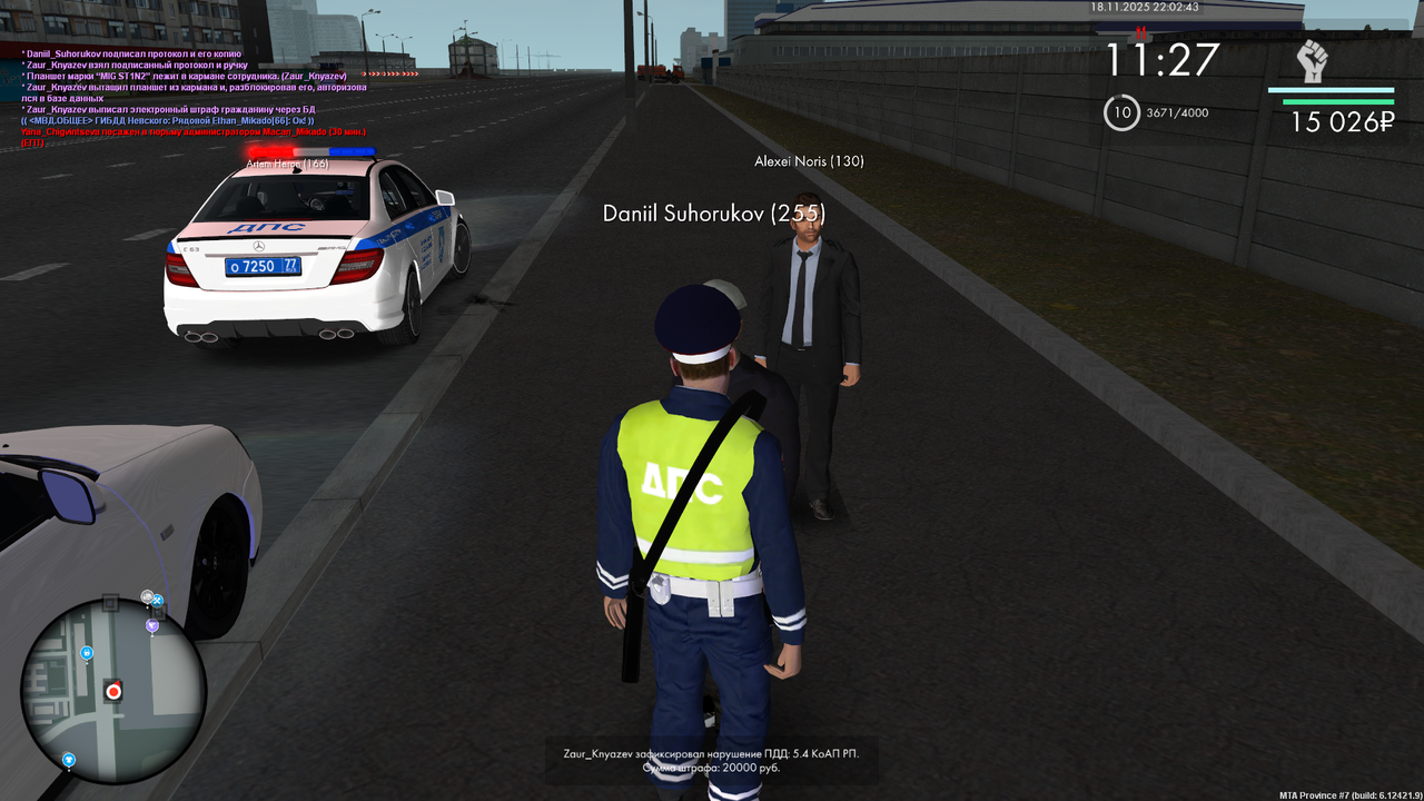 mta screen 2025 11 18 22 02 43