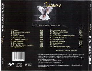 сканирование0007