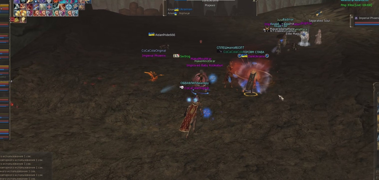 Снимок экрана 2025-08-19 165619