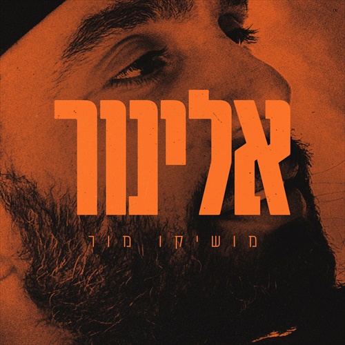 תמונה