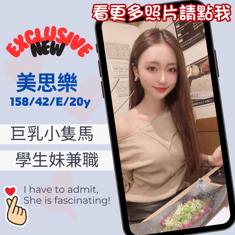 高雄約炮