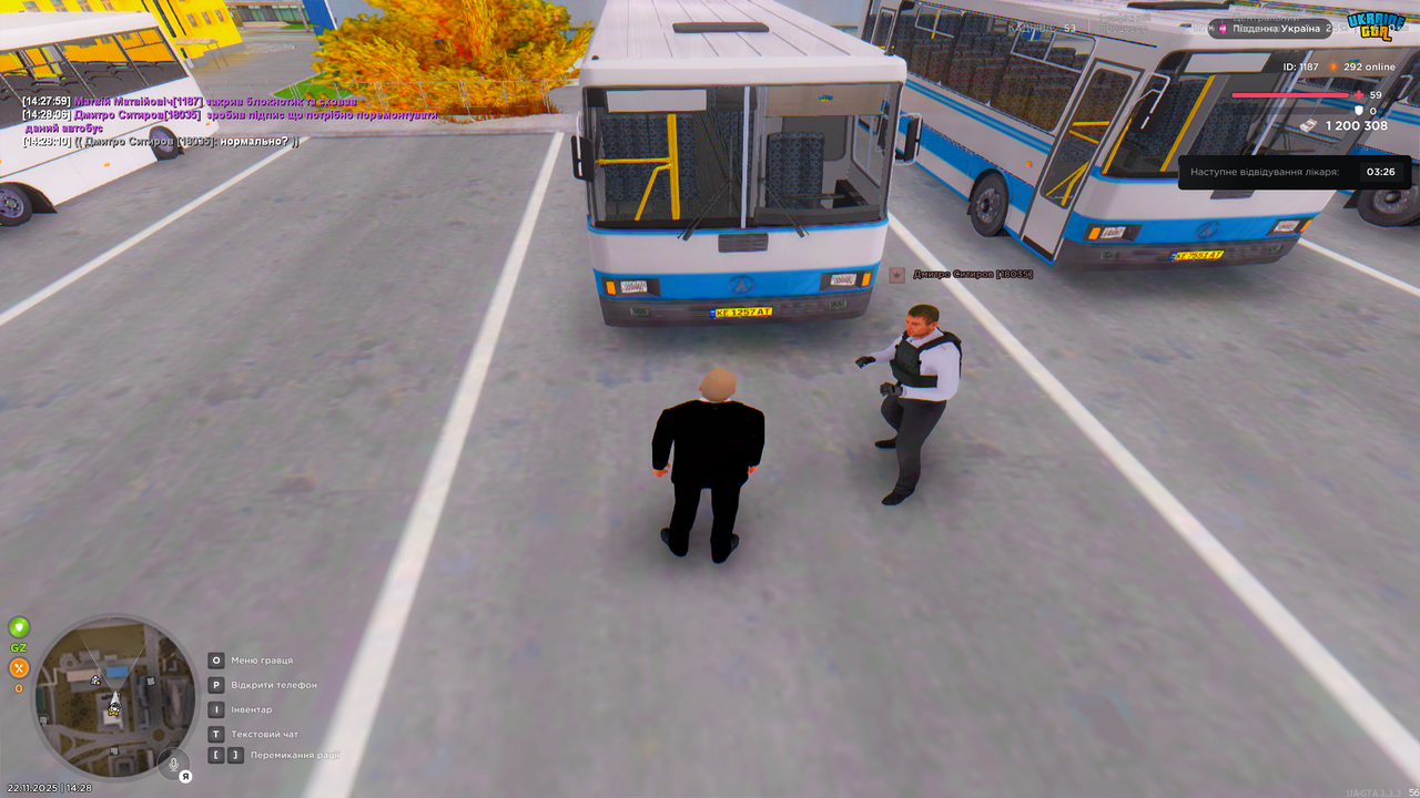 mta screen 2025 11 22 14 28 11