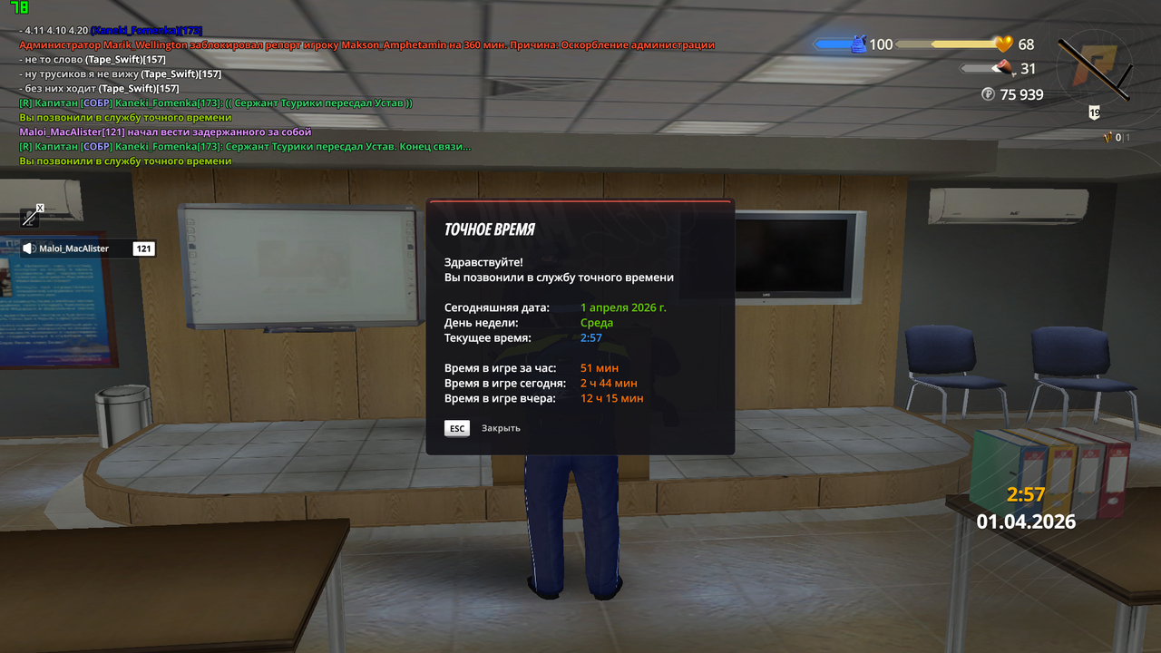 Screenshot 30