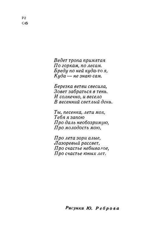 p0005