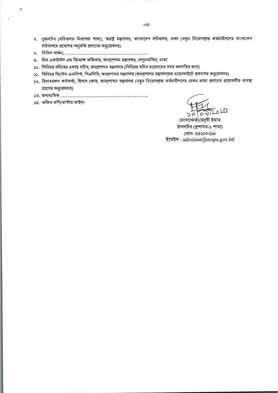 MOPA-Job-Appointment-PDF-07