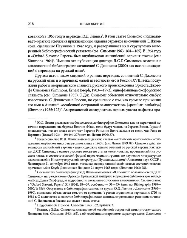 p0250